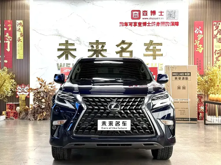 Lexus GX 460 Middle East