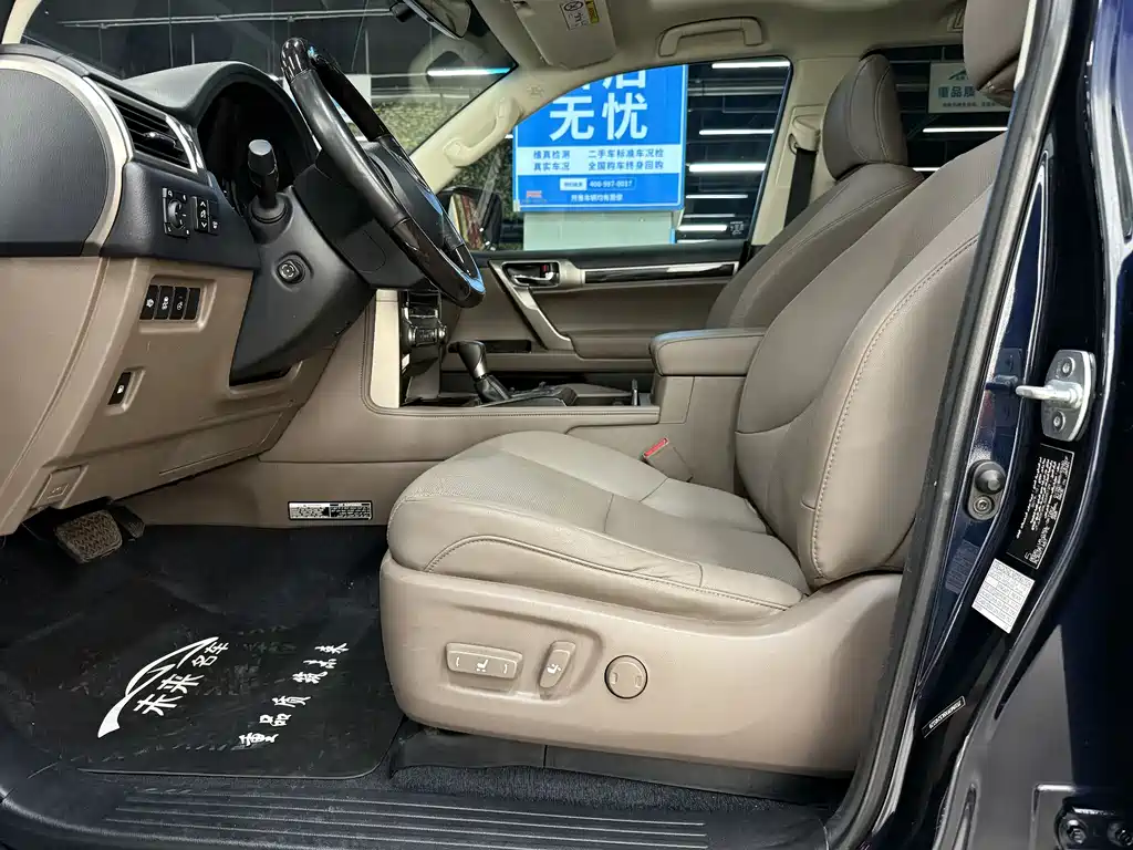 Lexus GX 460 Middle East