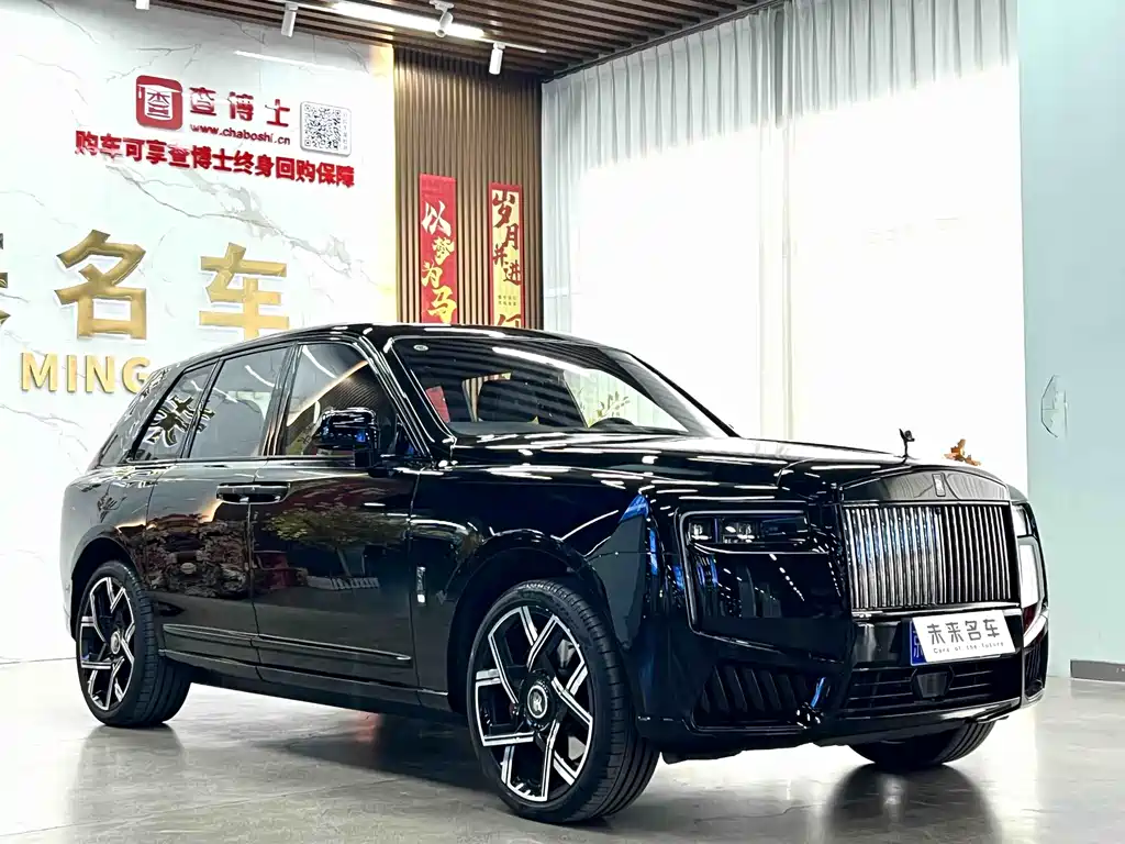 Cullinan Black Badge