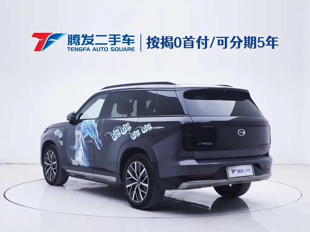 Trumpchi Xiangwang S7 205 km Max Lidar