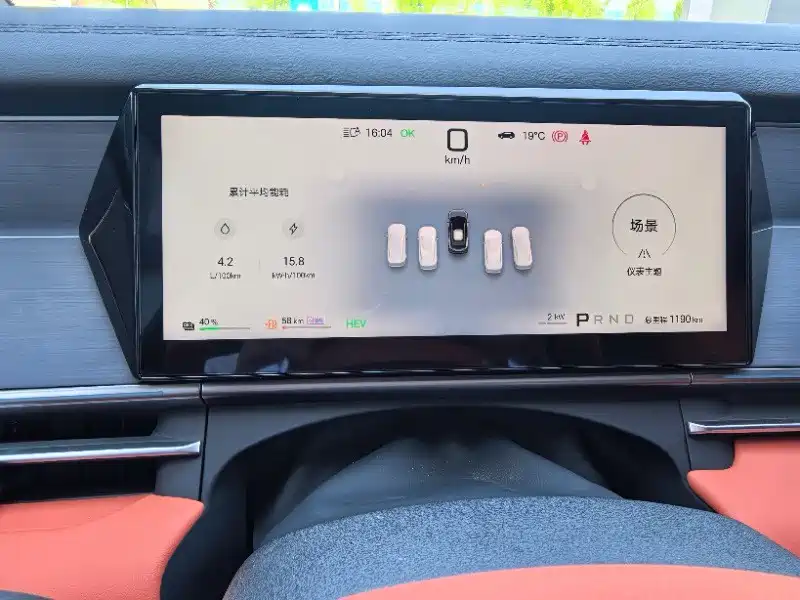 Tang L DM 175 KM Drone Player