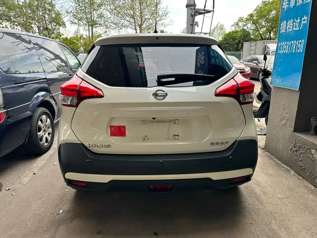 Kicks 1.5 L XL CVT Enjoyment
