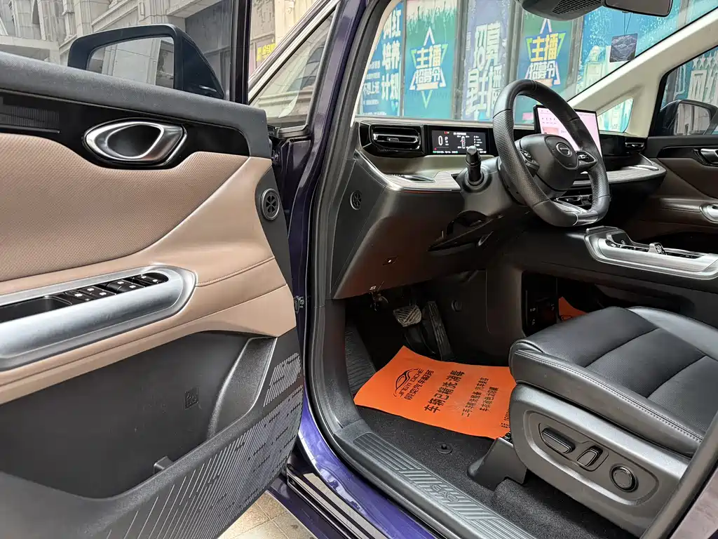 Trumpchi E8 NEV 150 km MAX
