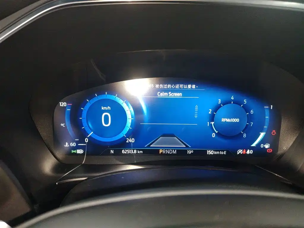 Escape EcoBoost 245 4 WD Indulge ST-LINE