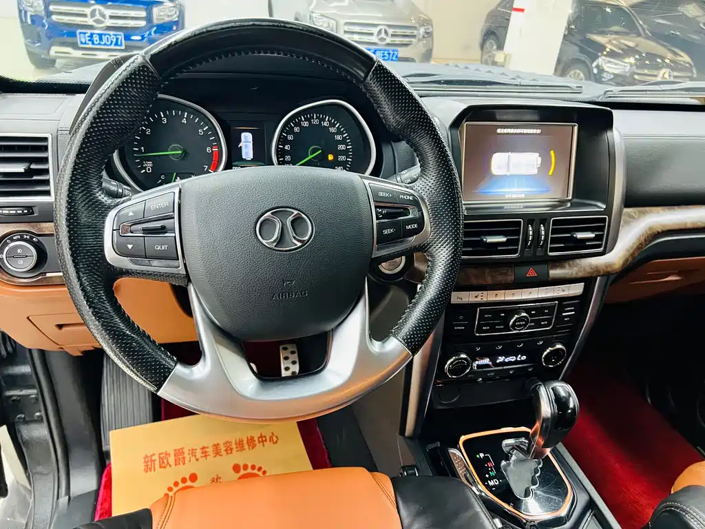 Beijing Offroad BJ80 2.3 T Defender