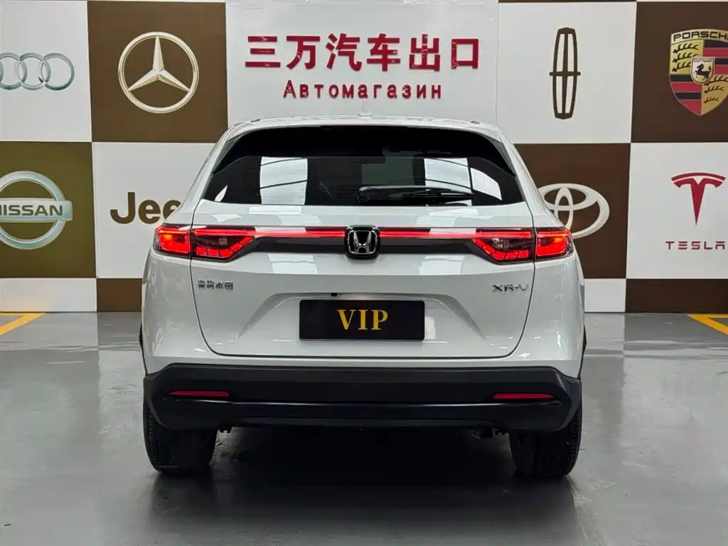 Honda XR-V 1.5 L CVT Hot Trend