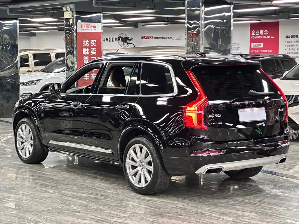 Volvo XC90 T6 Smart Ease 7-seat CN-V