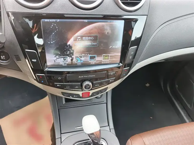 BYD S7 2.0 T Upgraded Auto Distinguished