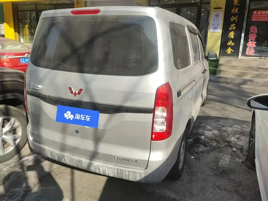 Wuling Hongguang V 1.5 L Power Take Electric Assist LAR