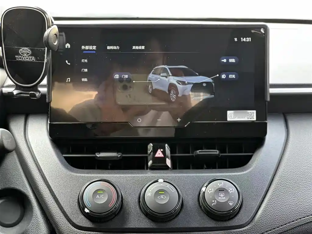 Corolla Cross 2.0 L Pioneer