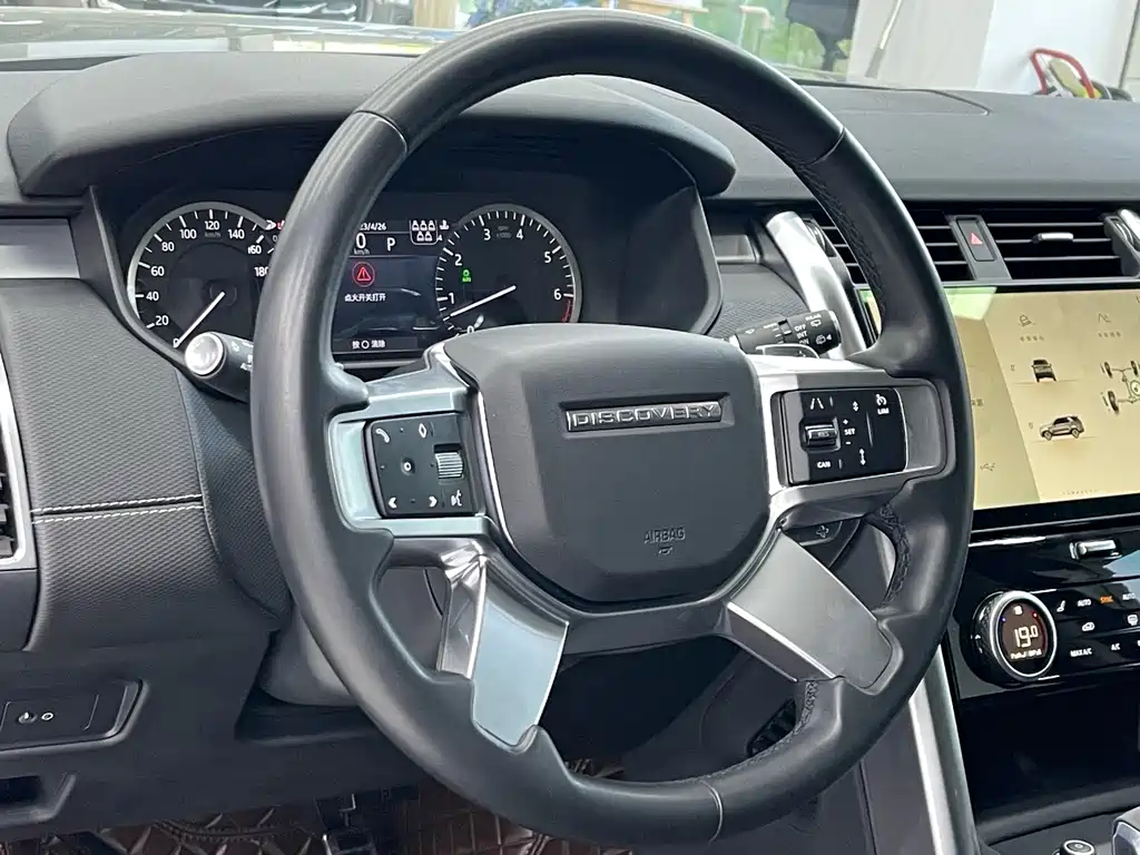Discovery 360 PS R-Dynamic S