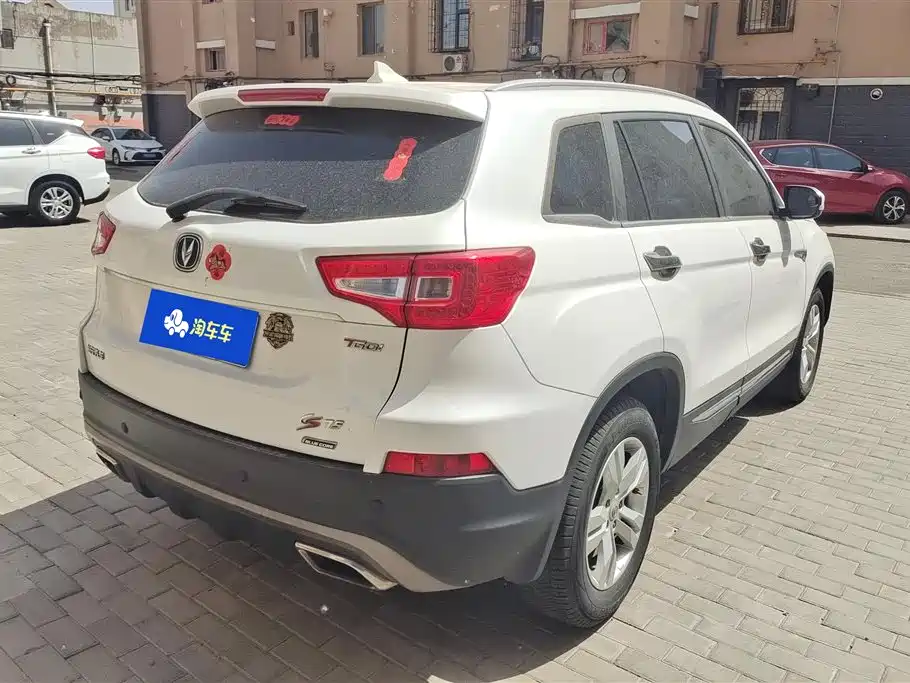 Changan CS75 Scirocco 1.5 T Auto Sharp Joy