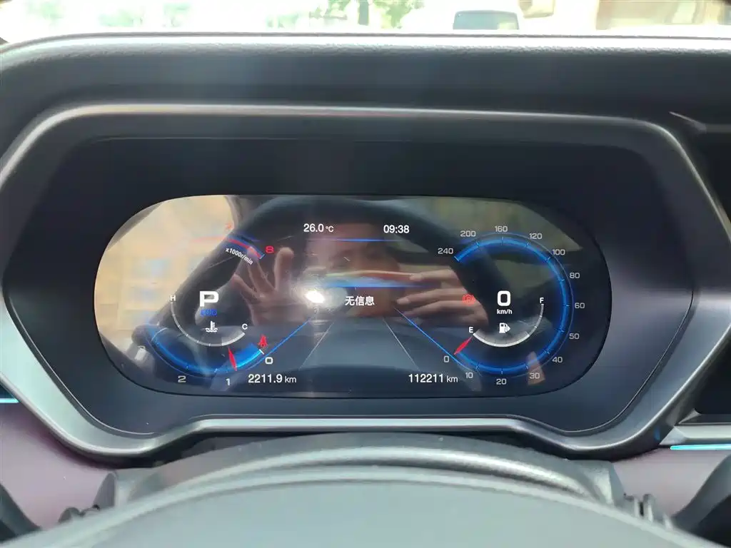 GAC Trumpchi GS4 270 T Auto Connected Tech