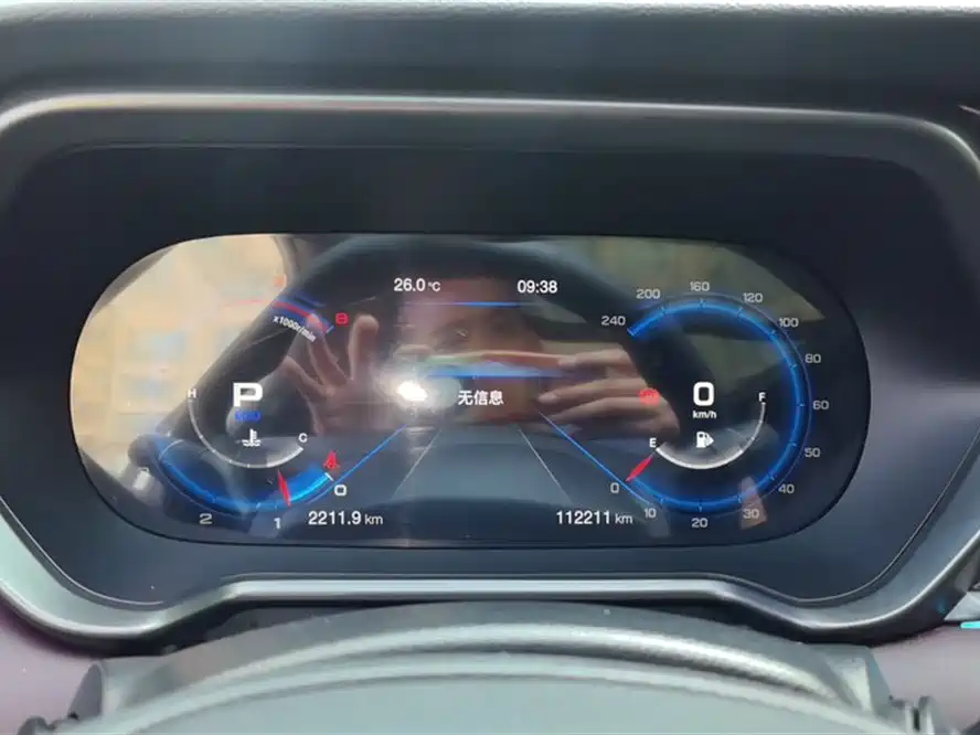 GAC Trumpchi GS4 270 T Auto Connected Tech