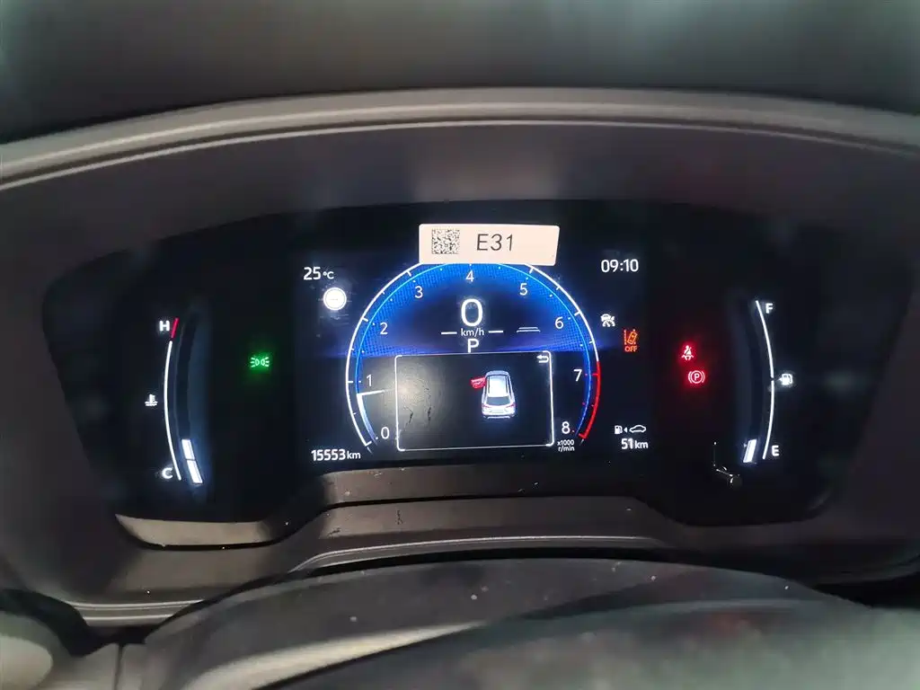 Corolla Cross 2.0 L Pioneer