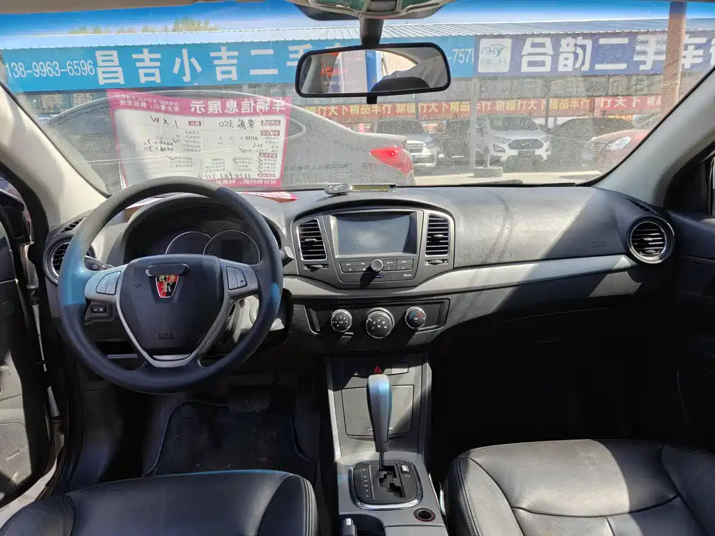 Roewe 350 荣威350 2012款 1.5 L 手动新禧超值版