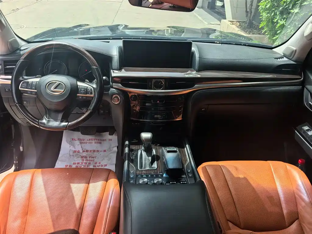 Lexus LX 570 Distinguished Luxury