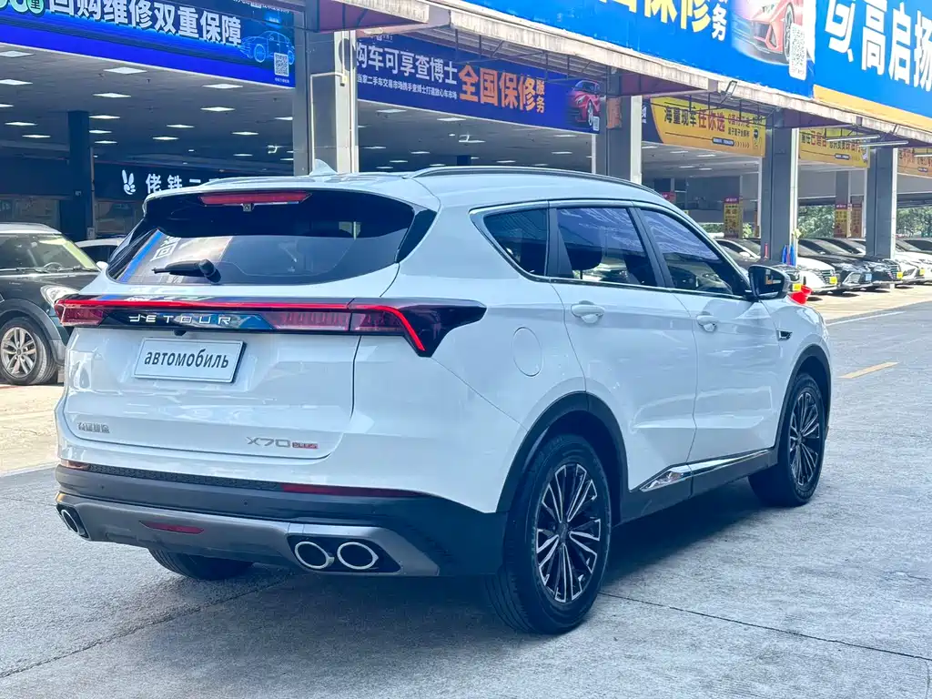Jetour X70 PLUS Facelift 1.5 T DCT Mountain PRO 7-seat