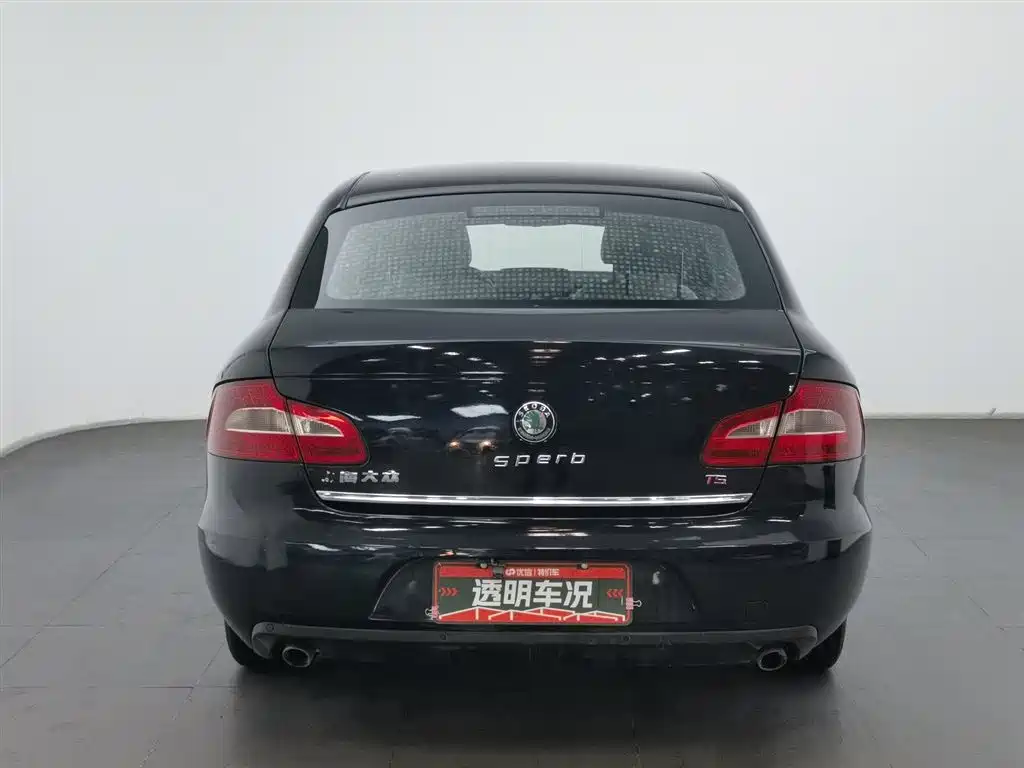 Superb 昊锐 2009款 2.0 TSI 自动尊雅版