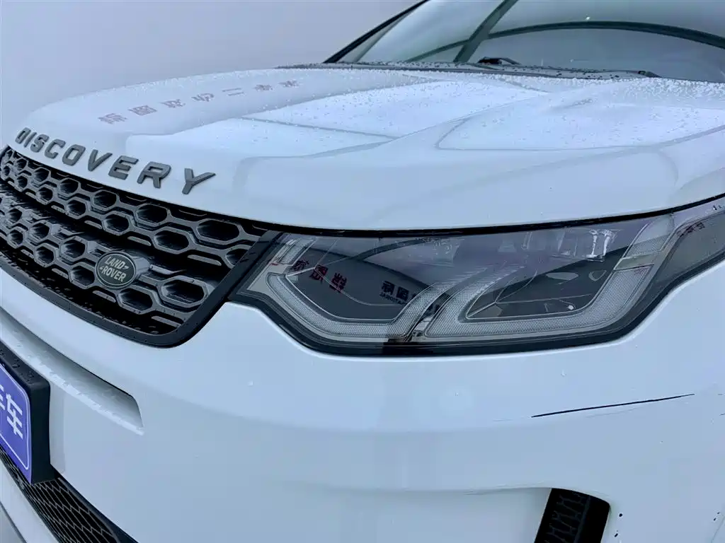 Discovery Sport 249 PS R-Dynamic Performance