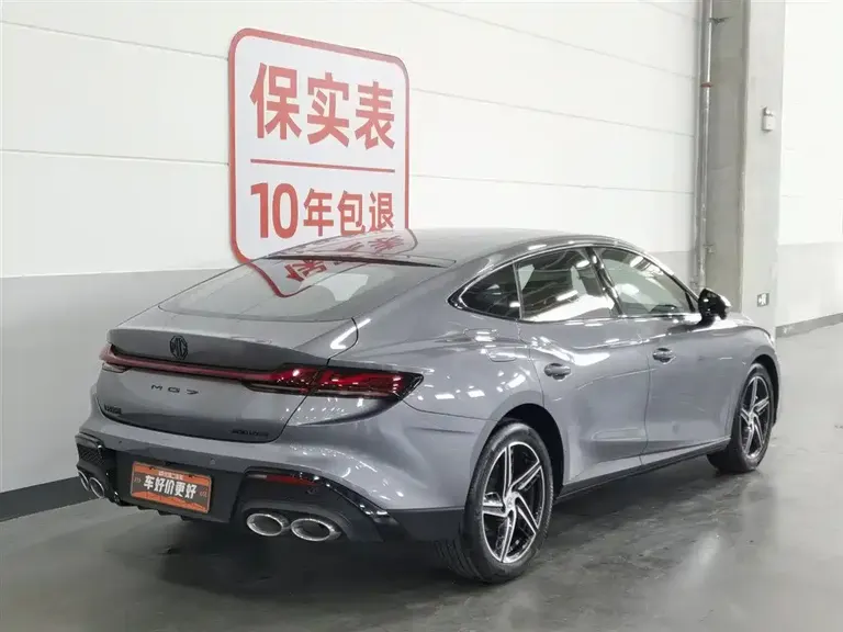 MG7 1.5 T 300 DCT Luxury