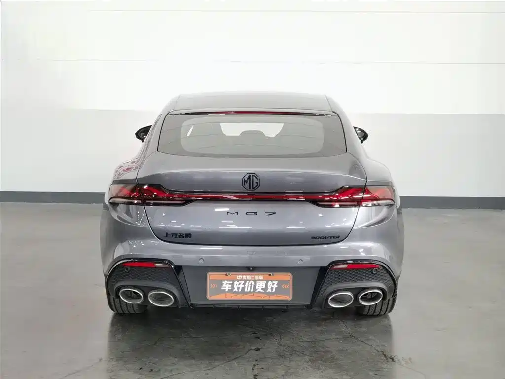MG7 1.5 T 300 DCT Luxury