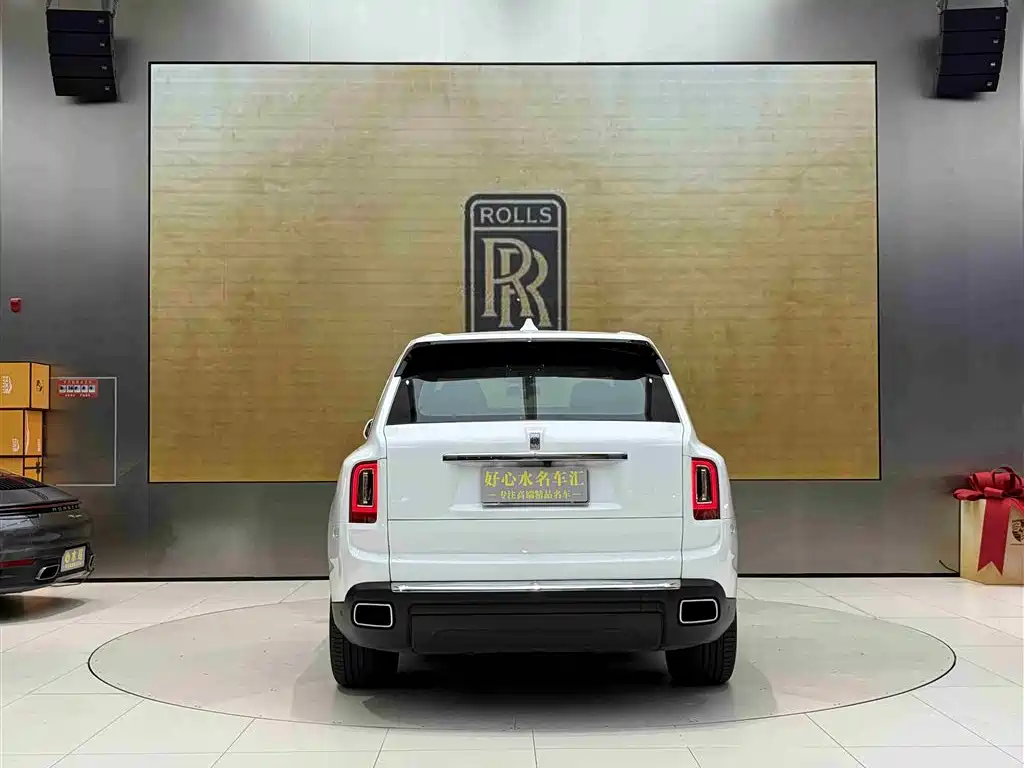 Cullinan 4-seat