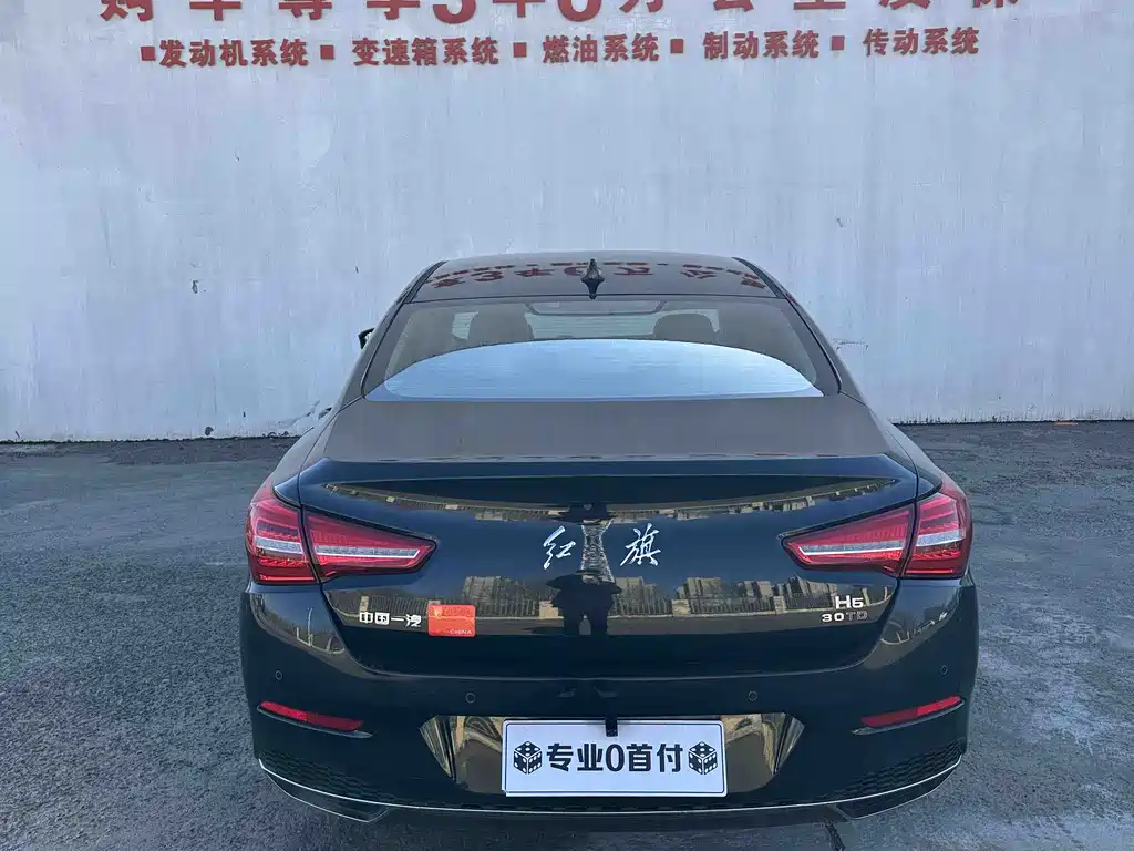 Hongqi H5 30 TD Dynamic
