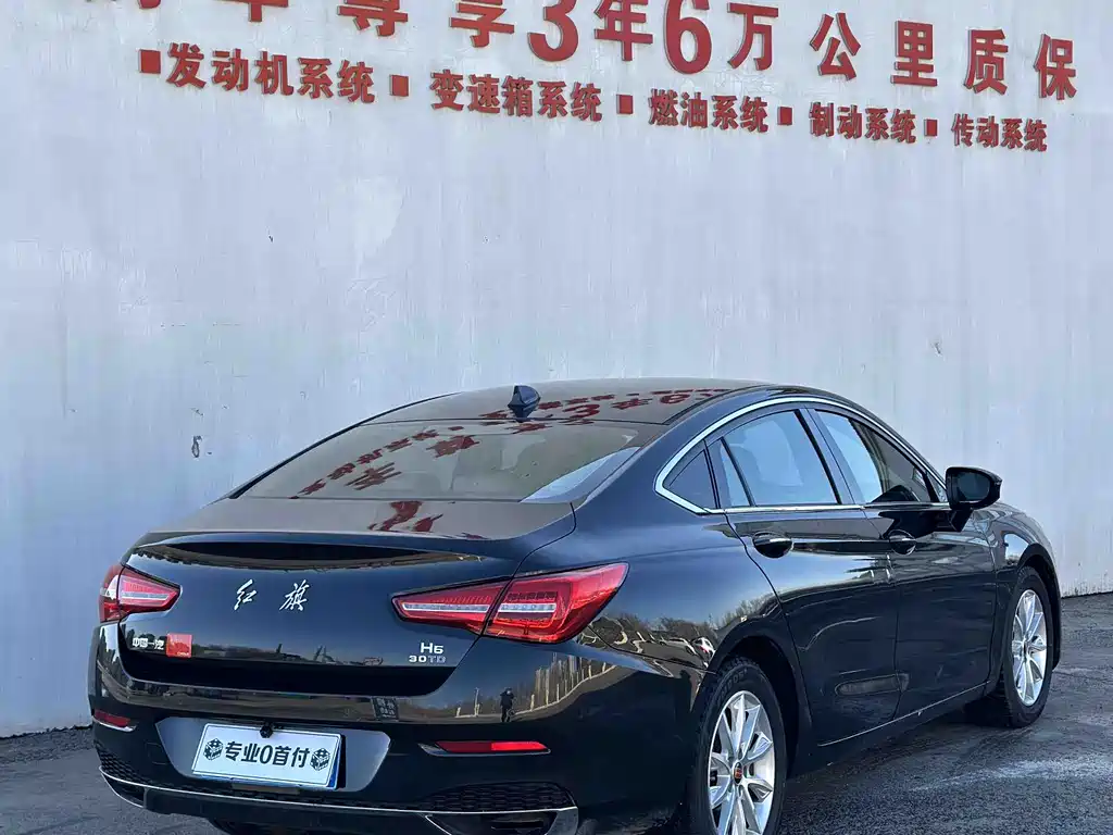 Hongqi H5 30 TD Dynamic