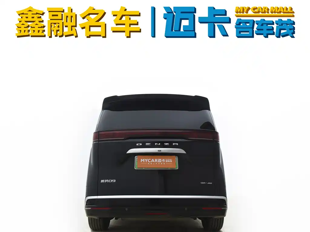 Denza D9 DM-i 980 4 WD Honored