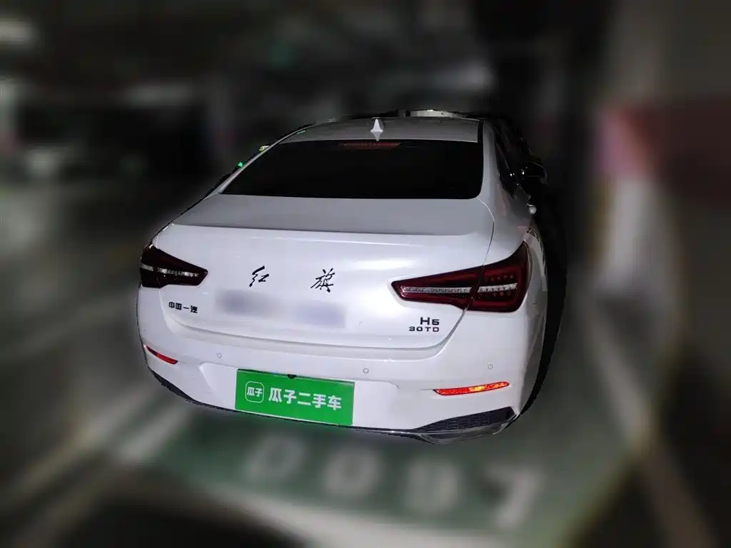 Hongqi H5 1.5 T DCT Flagship Joy