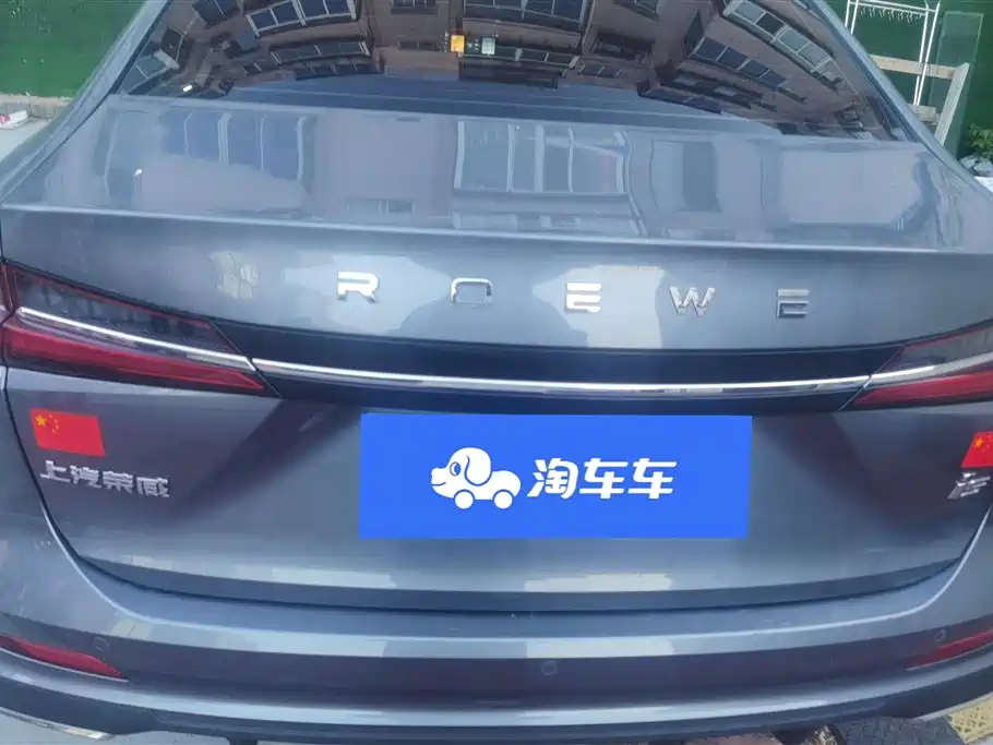 Roewe i5 1.5 L CVT Luxury
