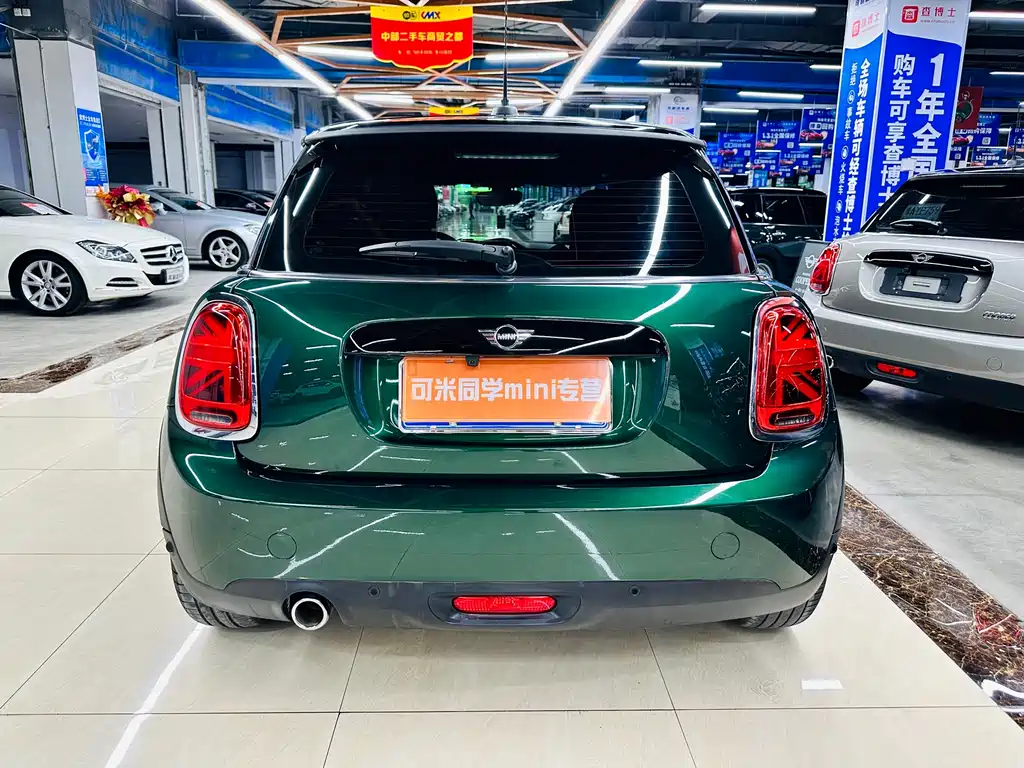 MINI 1.5 T COOPER Classic