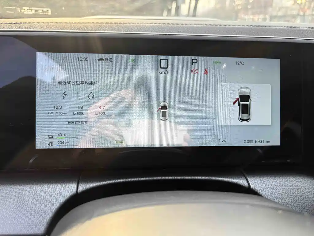 Song L DM-i Smart Drive 160 km Transcend