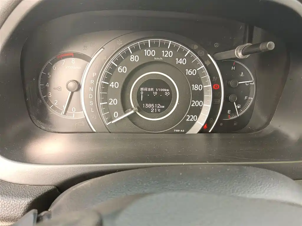 Honda CR-V 2.0 L 2 WD Urban