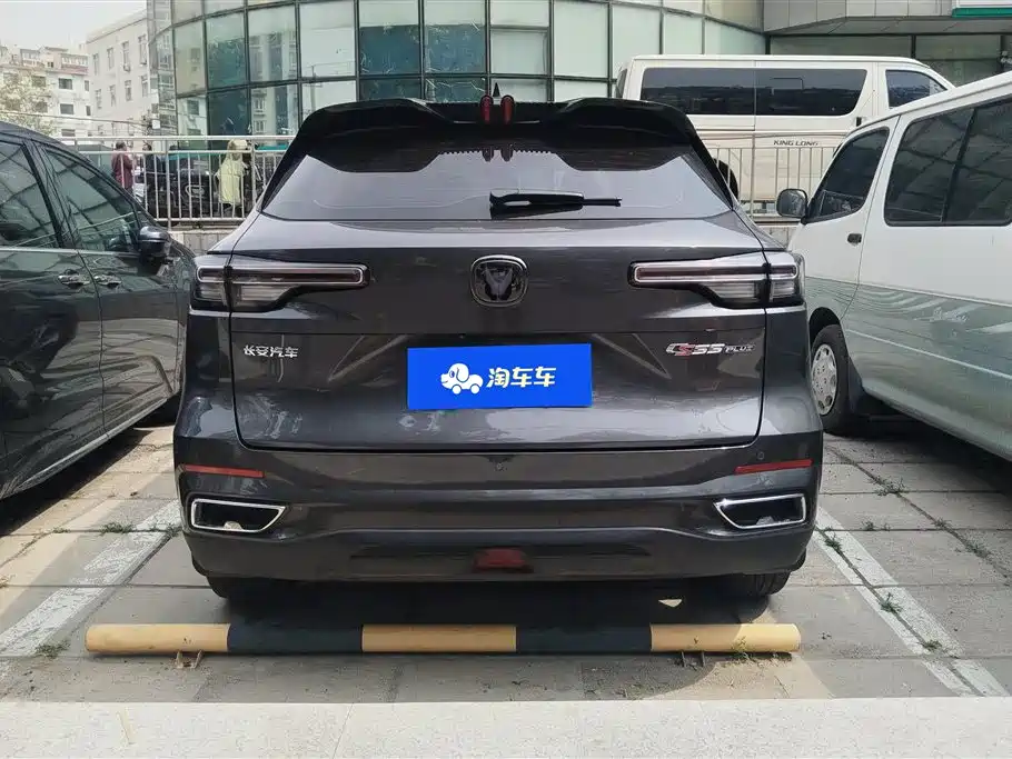 Changan CS55 PLUS 2 nd Gen 1.5 T DCT Distinguished