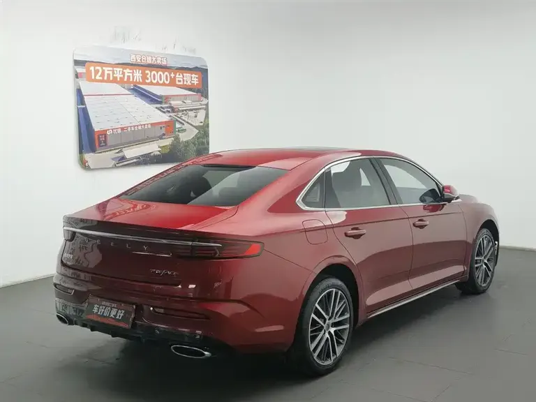 Geely Xingrui Facelift 2.0 TD Distinguished