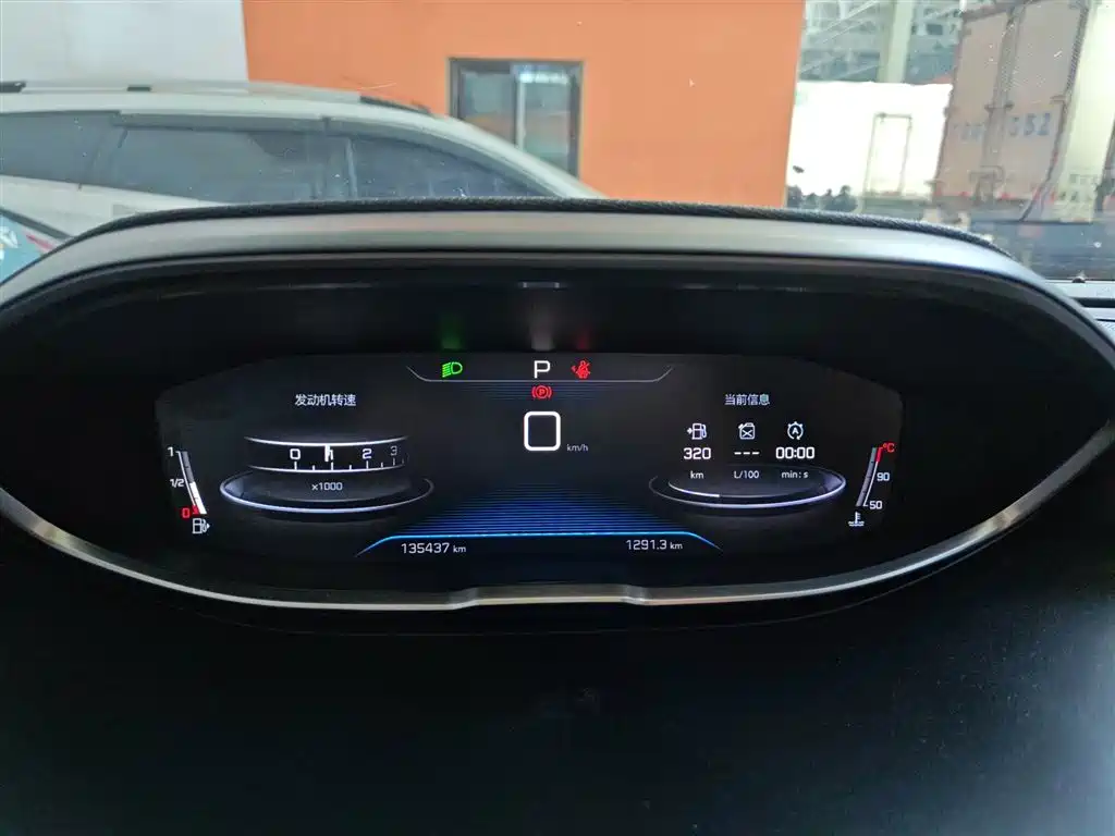 Peugeot 4008 350 THP Try First
