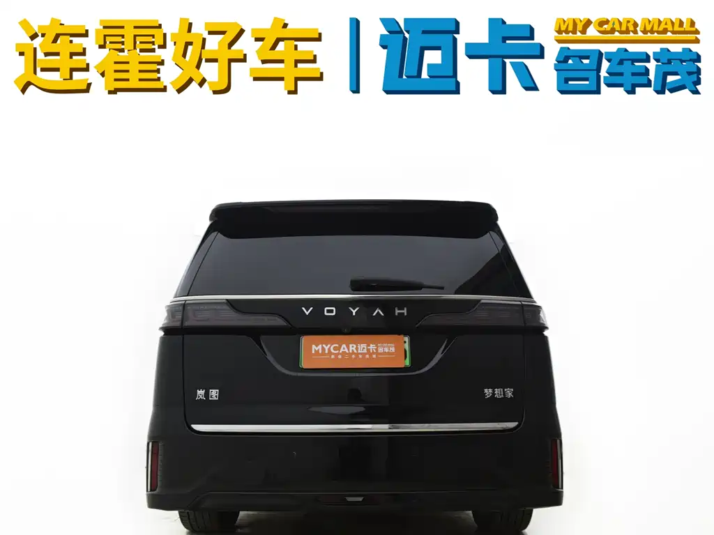 Voyah Dreamer Low Carbon Dream + Smart Enjoyment Package