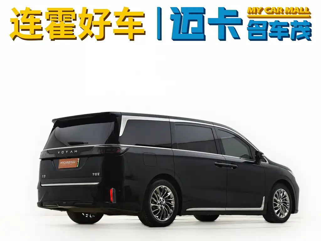 Voyah Dreamer Low Carbon Dream + Smart Enjoyment Package
