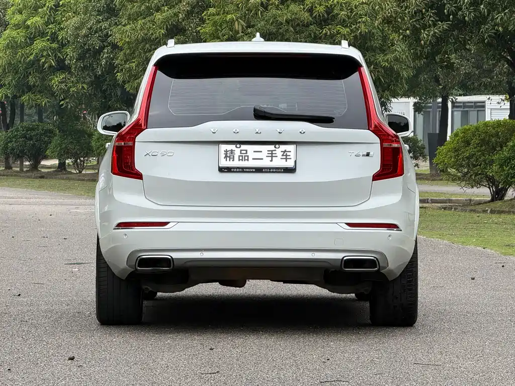 Volvo XC90 T6 Smart Supreme 7-seat