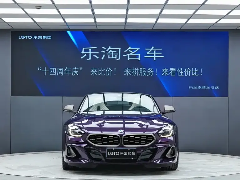 BMW Z4 Facelift M40 i M Sport Performance