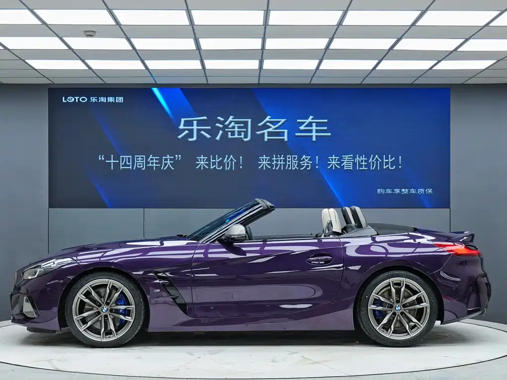 BMW Z4 Facelift M40 i M Sport Performance