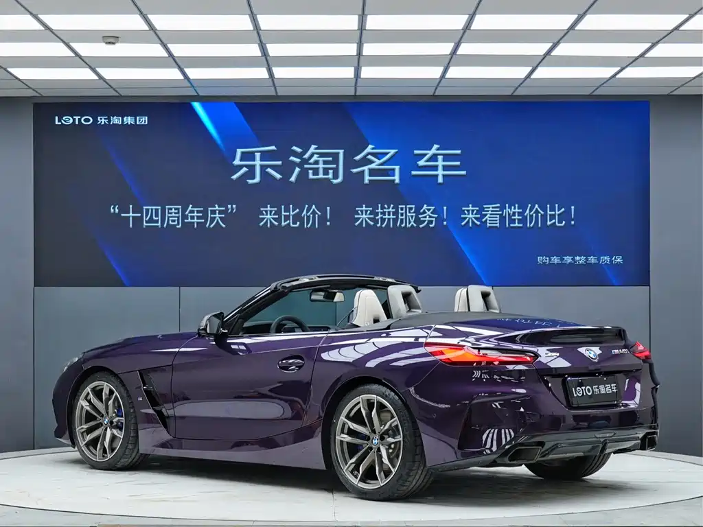 BMW Z4 Facelift M40 i M Sport Performance