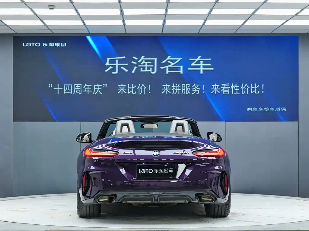 BMW Z4 Facelift M40 i M Sport Performance