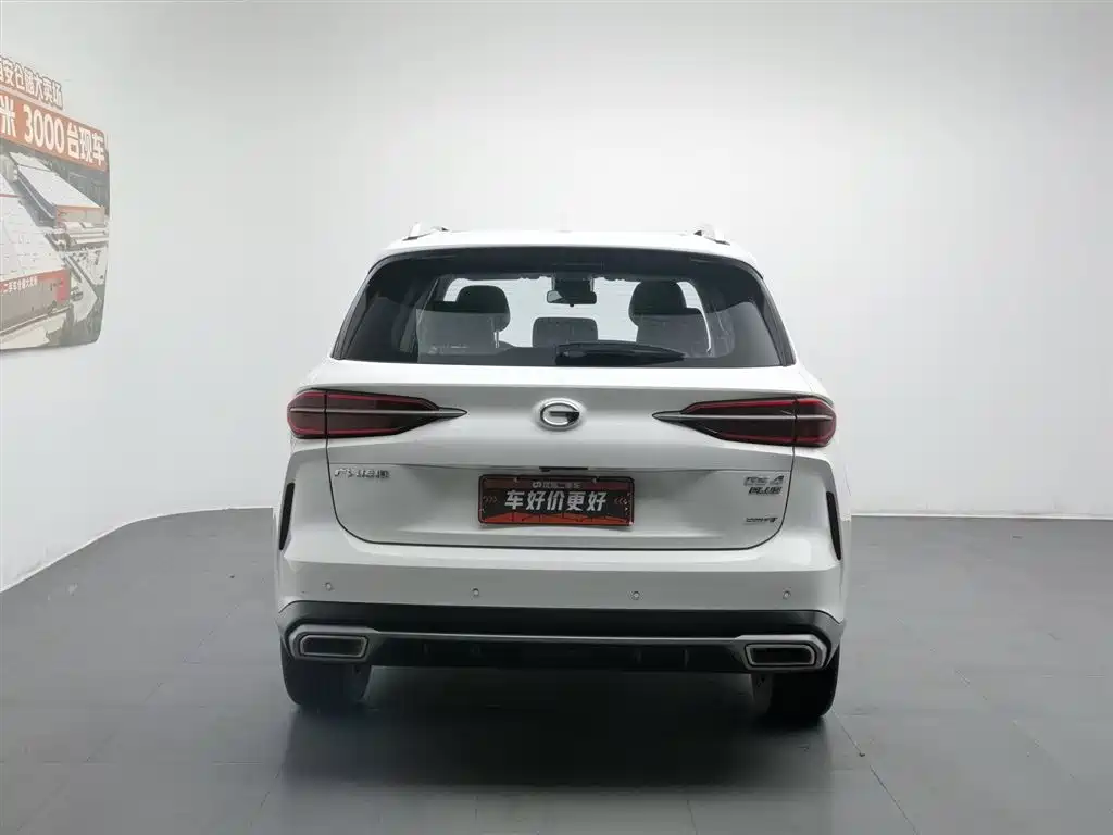 Trumpchi GS4 PLUS 390 T Auto Nebula