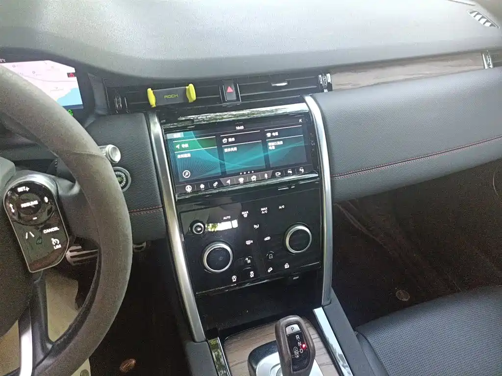 Discovery Sport 249 PS R-Dynamic Performance Tech 7-seat