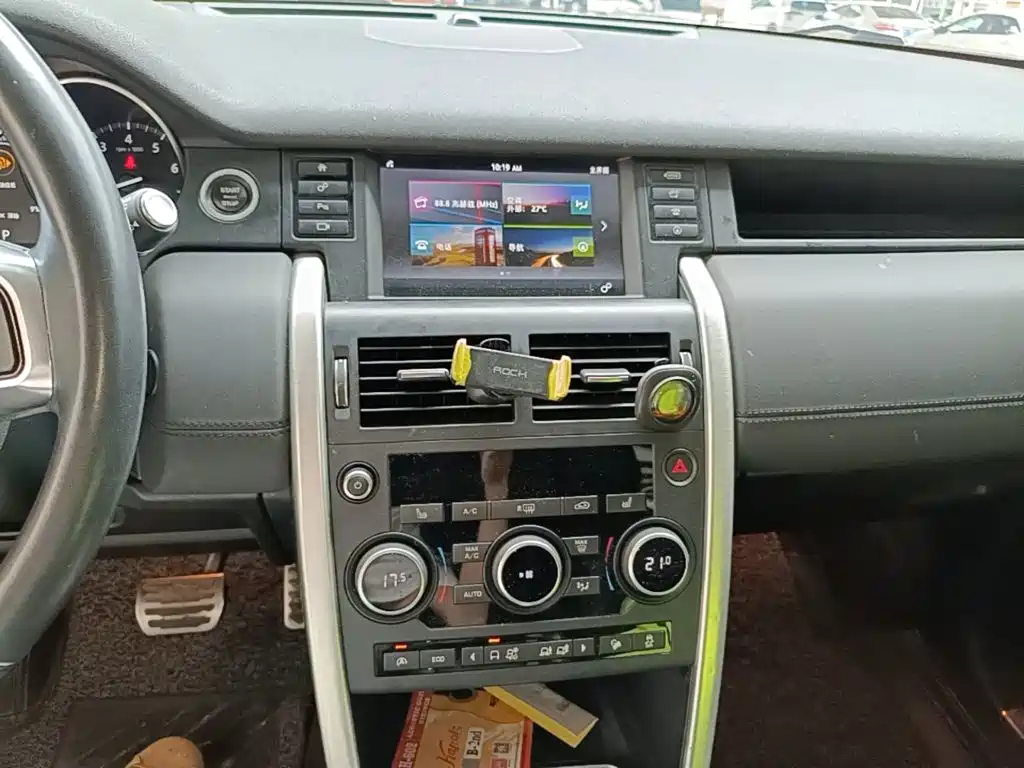 Discovery Sport 2.0 T HSE