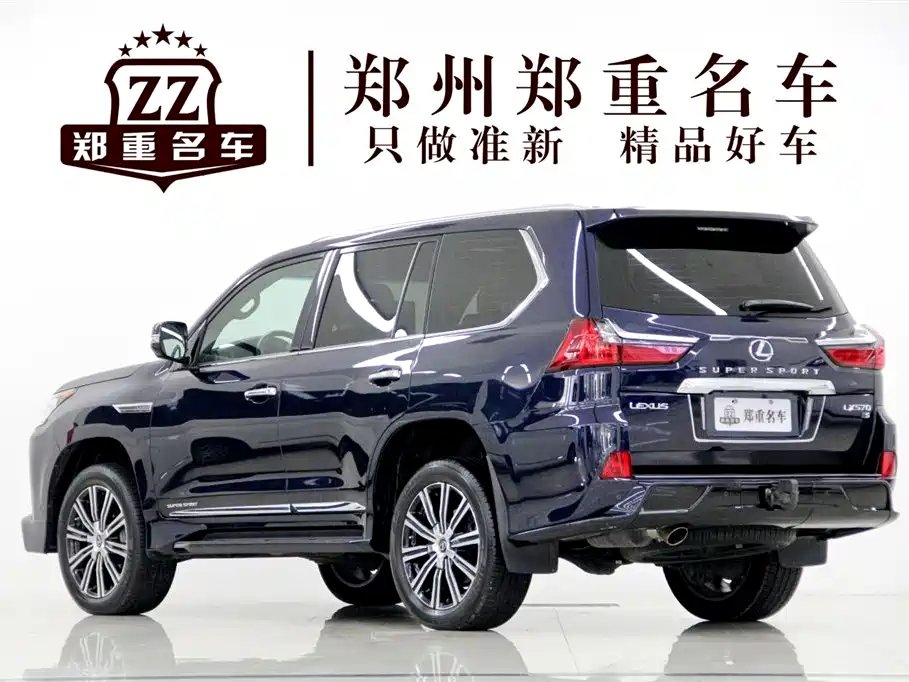 Lexus LX 570 Middle East