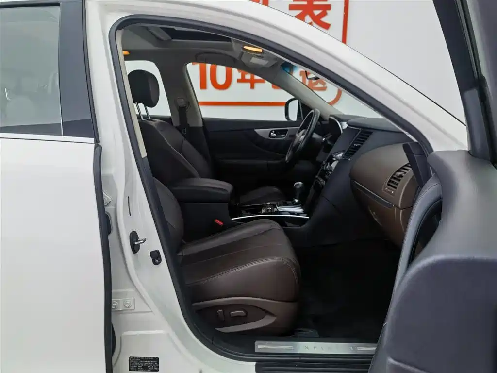 Infiniti QX70 英菲尼迪QX70 2018款 3.7 L 自动